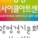 (주) 에코메이커스 이미지