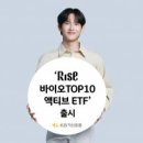 주식회사 바이오테크 이미지