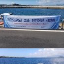 에스오에이치