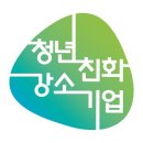 (주)내일기업 이미지