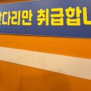 맛짱수제족발
