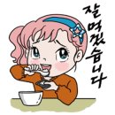 김*순 - 안양시 만안구 석천로 157 | 김*순