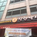 (주)풍진스마트허브 이미지