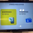 고덕바른소아청소년과의원 이미지