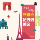 나라여행사주 이미지
