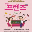 웰메이드대구