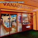 커피에반하다부평