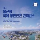 항만 이미지