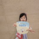 도서관 극장 그림책 연극 | (할머니의 여름휴가 뮤지컬) 극장용 주차, 가는길, 좌석 꿀팁