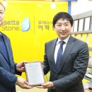 로제타스톤어학원 - 춘천시 만천로233번길 18 | 로제타스톤어학원