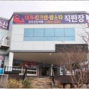 스위트모텔 이미지