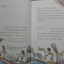 문학으로 배우는 세계사 이미지