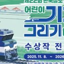 아이조은태권도장 이미지