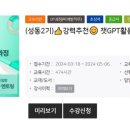 성동디지탈OA