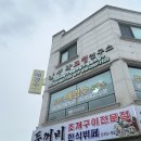 김영랑코칭연구소