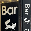 여우BAR 이미지
