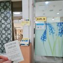 로즈마리병원 이미지