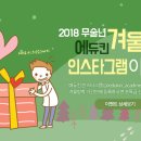 에듀킨미용학원 이미지