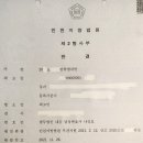 법무법인대승 이미지