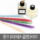 청테라피 이미지