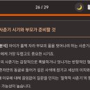 아이사온라인 | 재미로보는 아이사주 용용사주 후기