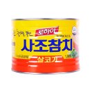 사조로하이참치 이미지