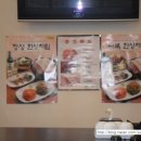 원할머니보쌈부산
