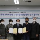 일등시스템