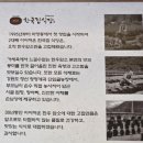 한국집식당 | 성동구 한우 암소 한국집식당 점심 식사 깍두기볶음밥 설렁탕 맛집