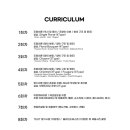 에드유