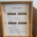 광한루사진관