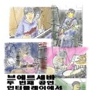 (주)인터에너 이미지