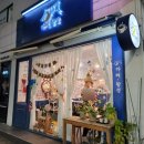 카페, 황성 이미지