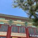 아산조방원미술관 이미지