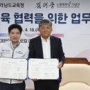 김대중 노벨평화상 기념관 케이에스피뉴스