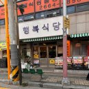 강서정육점 이미지