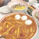 안산 떡볶이 맛집 고잔동 떡볶이 가성비 최고 떡볶이 얌볶이 주차