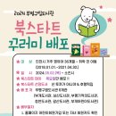 도서관(구립) 갈산도서관(2) 이미지