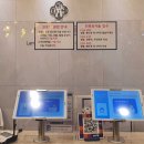 라미에르의원 이미지