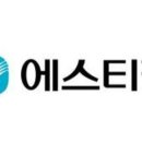 한국에스티거래 이미지