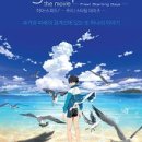 【후기】2016년 일본 스타벅스 칸타로프 메론&크림 프라푸치노+Free!하게 잡담