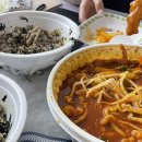 평민닭발세종 이미지