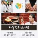 광진 한의원 이미지