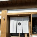 무림로 | 남해여행 2박3일