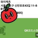 와이케츠 이미지