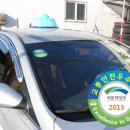 삼양택시 이미지