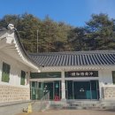 봉화 닭실마을 이미지