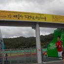 박지성공설운동장 이미지