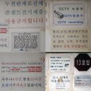 맥반석골가든 | [서울 찜질방] 서울에서 가성비 좋은 찜질방으로 그렇게 유명하다던 이태원랜드에 다녀왔습니다. (어서...