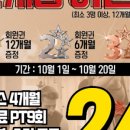 피트니스 디오 이미지